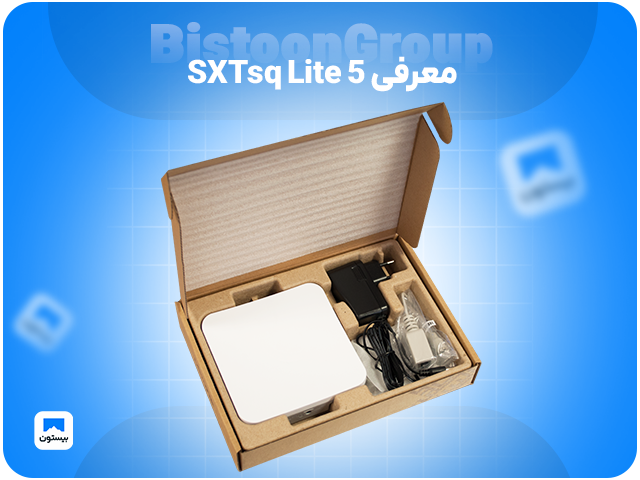 معرفی اکسس پوینت میکروتیک SXTsq Lite 5