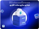 مجازی سازی سخت افزاری