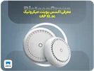 معرفی محصول میکروتیک CAP XL ac